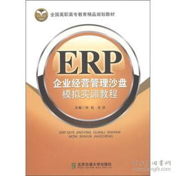 高等教育培訓(xùn) 知識經(jīng)濟(jì)時(shí)代的核心競爭力