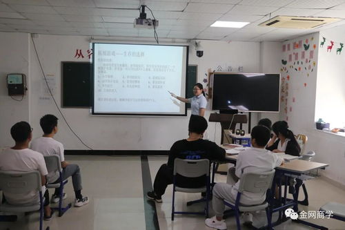 金網(wǎng)商學(xué)高端教育與直營(yíng)管理事業(yè)部新員工入職培訓(xùn)圓滿結(jié)束，賦能高等教育培訓(xùn)新篇章