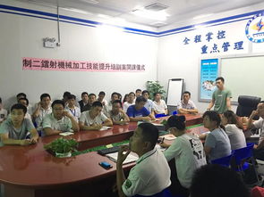 制二鐳射廠機械加工技能提升培訓專案開課儀式圓滿舉行，助力高等教育與企業(yè)融合
