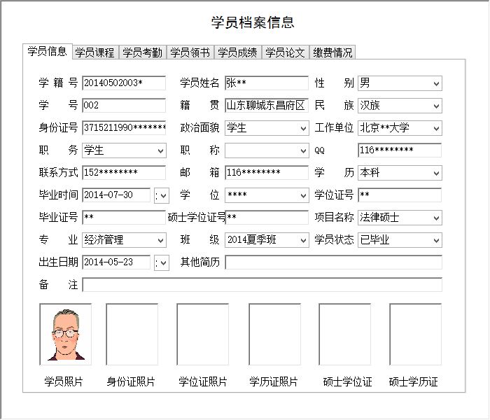 高等教育培訓管理系統(tǒng) 智慧教育的中樞引擎